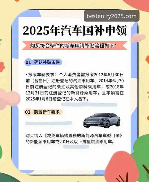 Best365 2025版下载全流程详解：趋势、操作与用户反馈