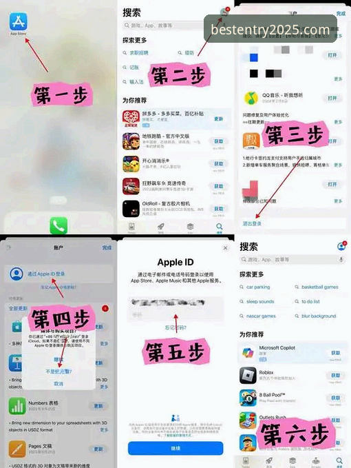 Best365网址下载不了怎么办 Best365网址进不去?老用户分享的实用解决技巧与必备知识
